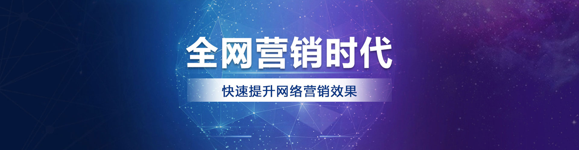 左云竞价广告